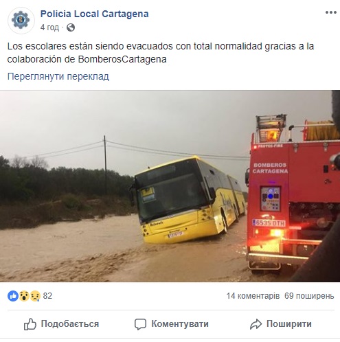 В Іспанії автобус зі школярами потрапив в аварію через зливи